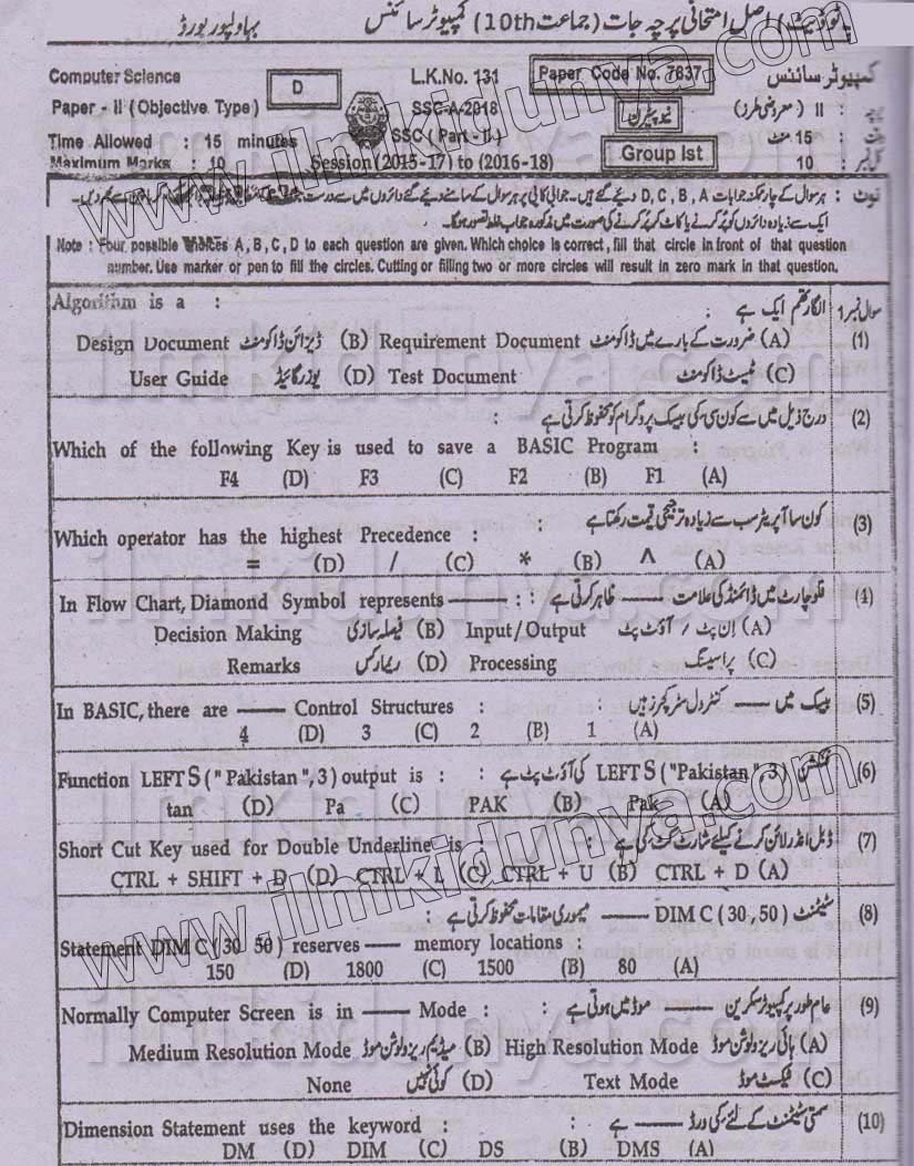 Paper Image