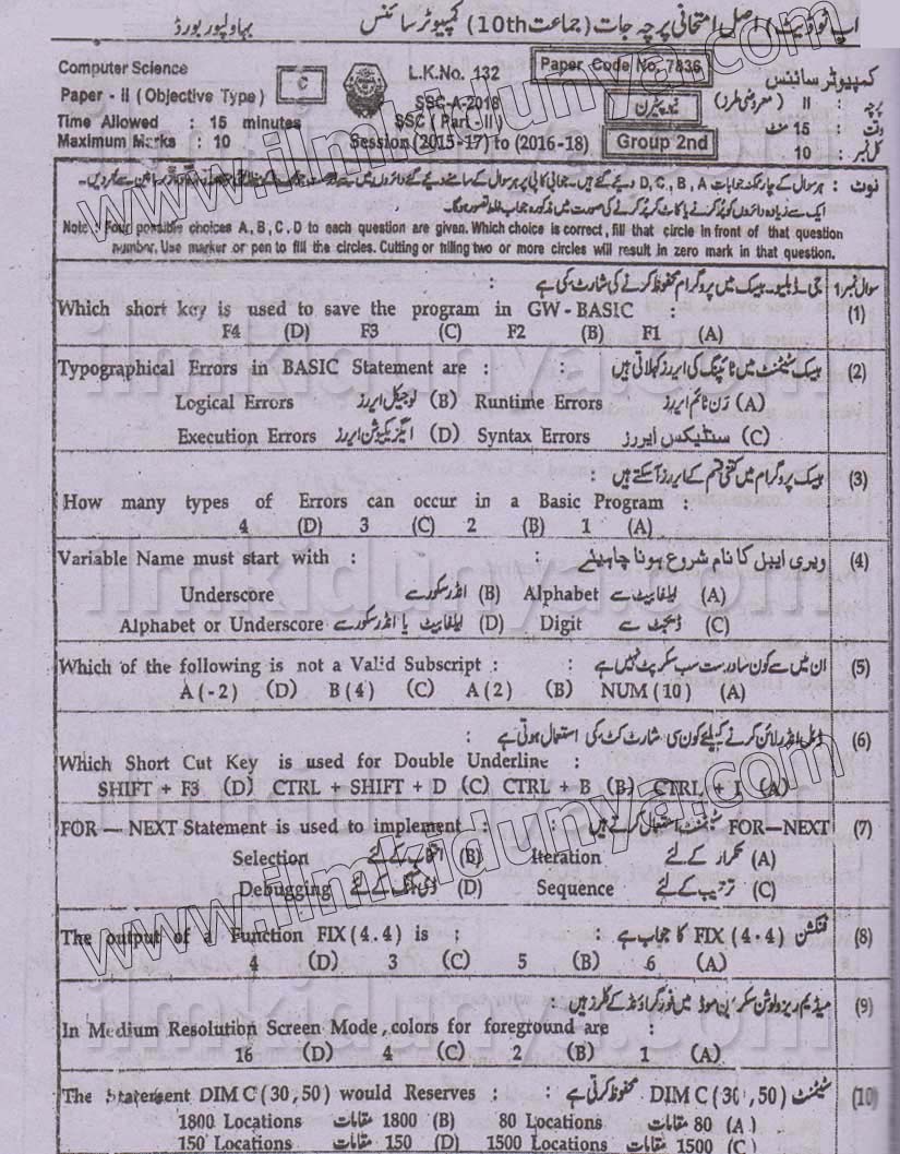Paper Image