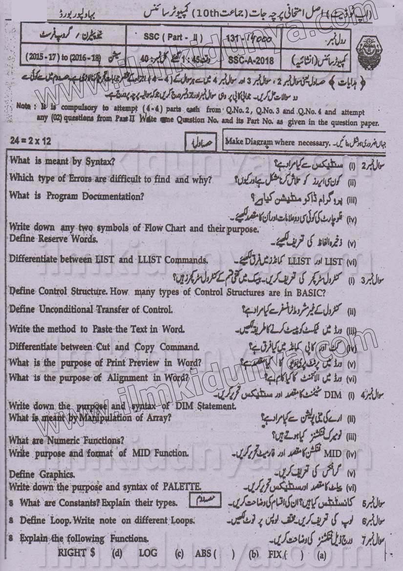 Paper Image