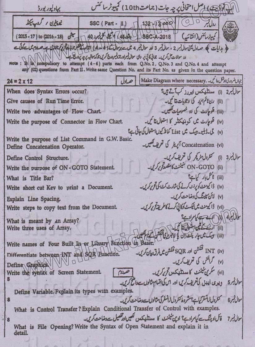 Paper Image