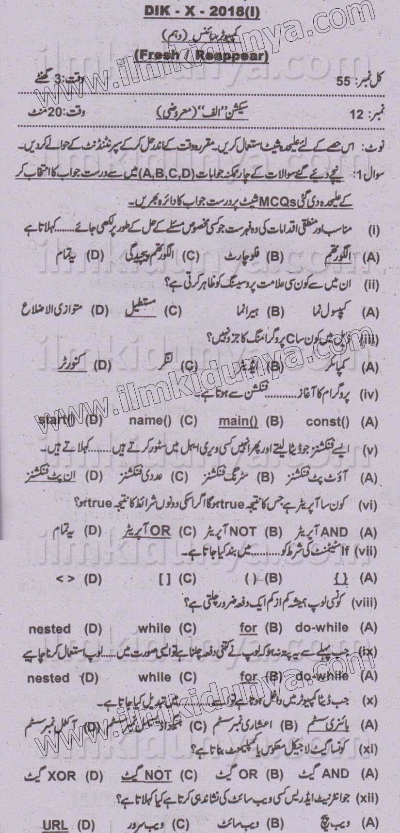 Paper Image