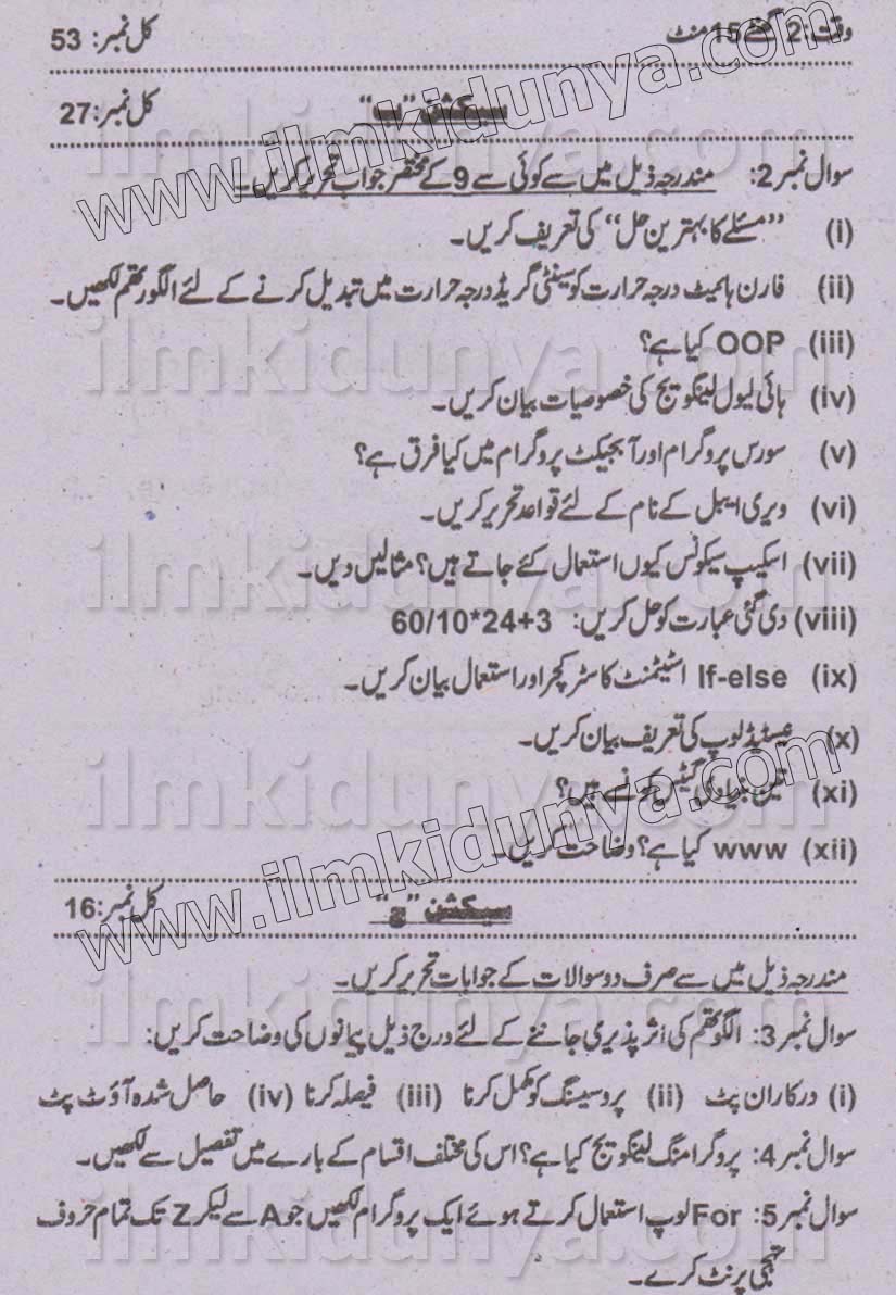 Paper Image