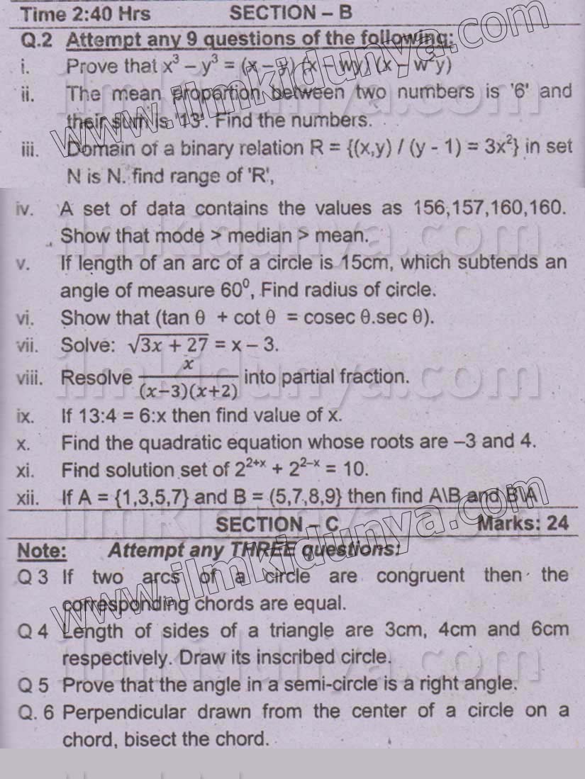 Paper Image