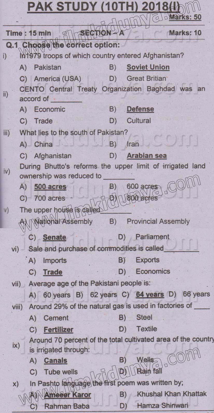Paper Image