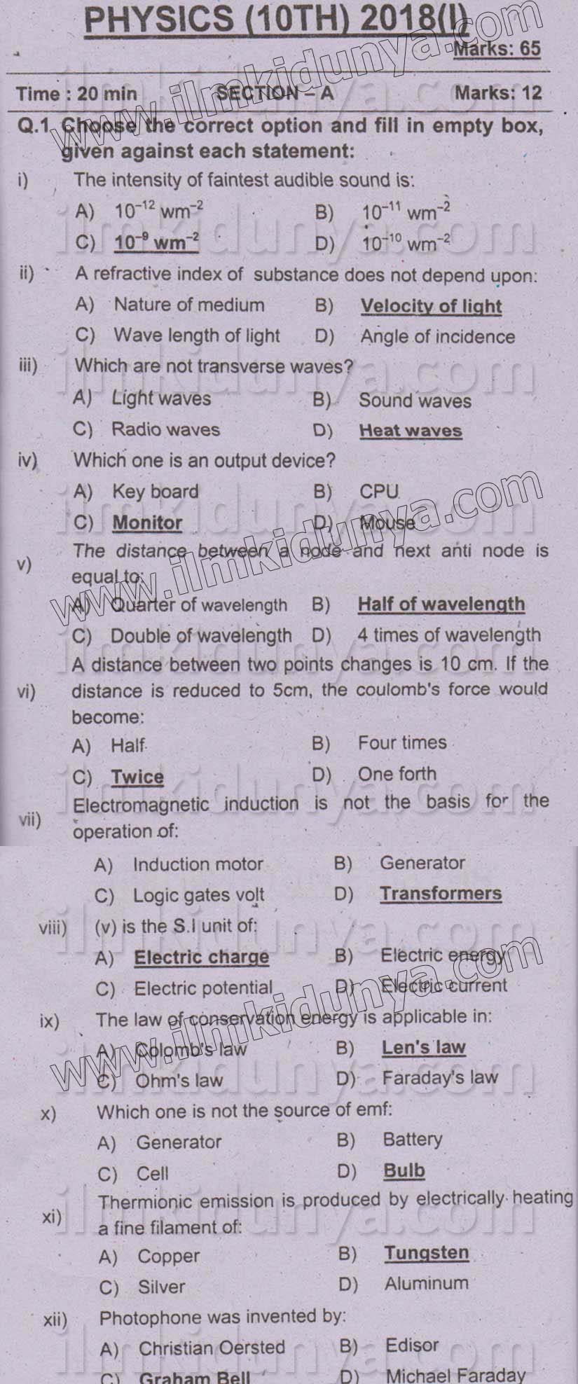 Paper Image