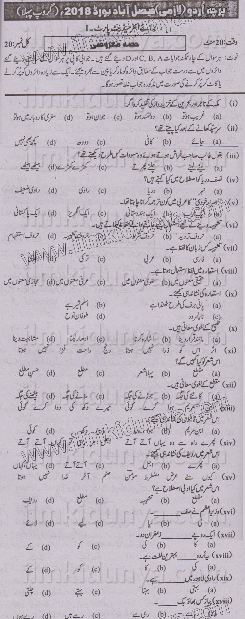 Paper Image