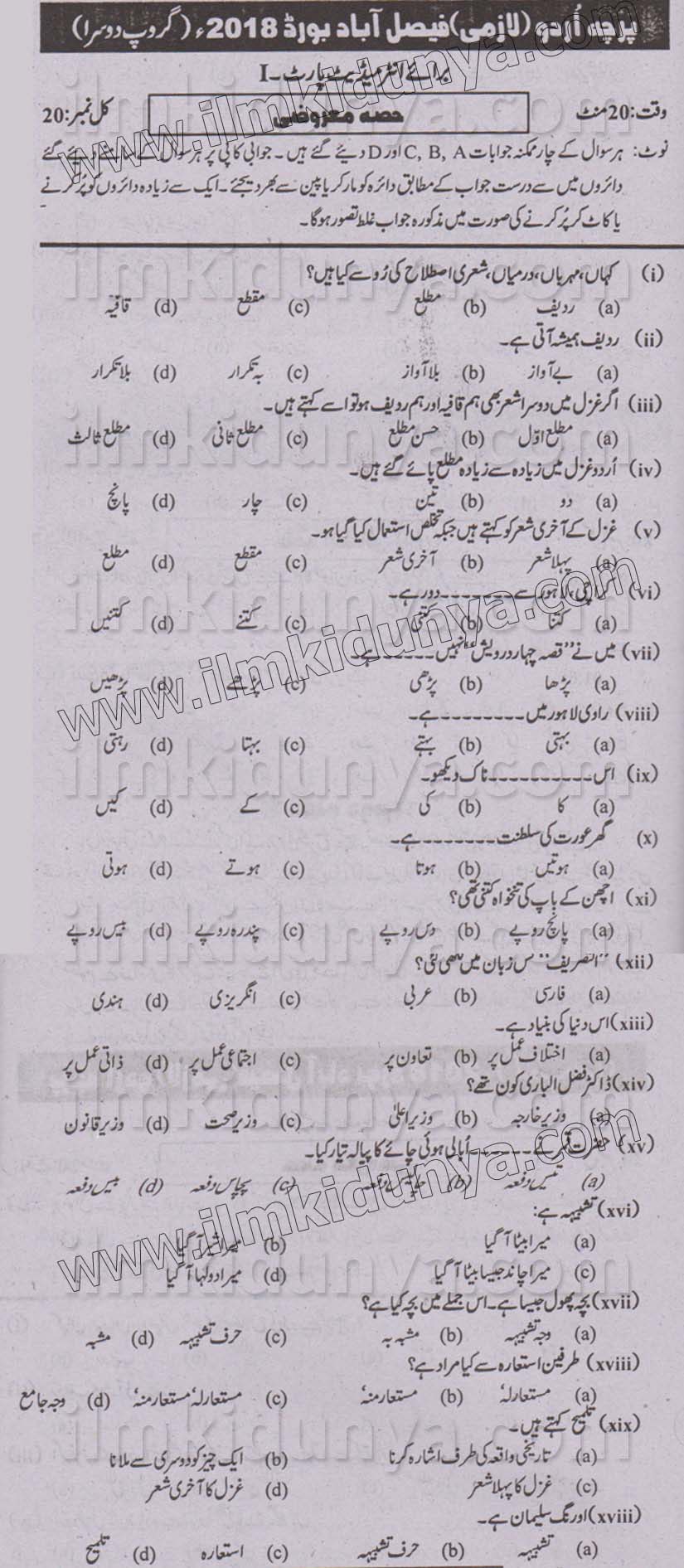 Paper Image