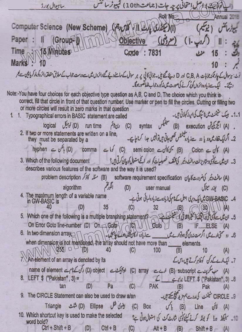 Paper Image