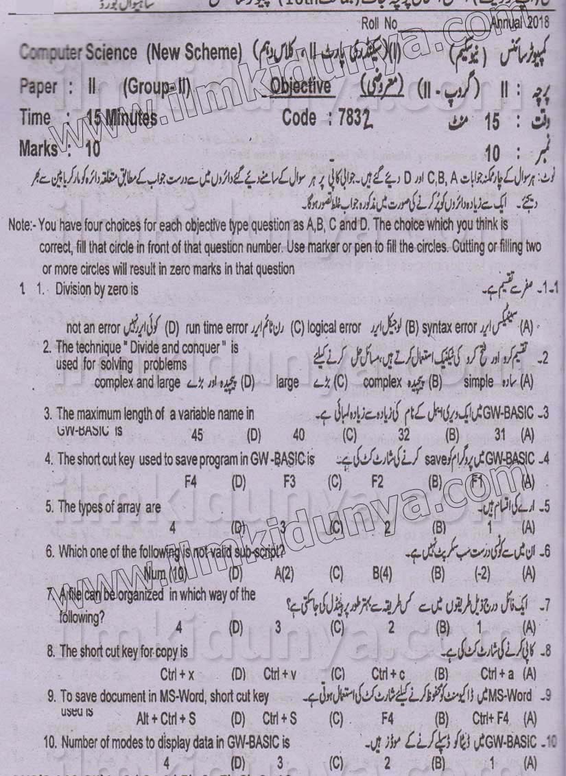 Paper Image