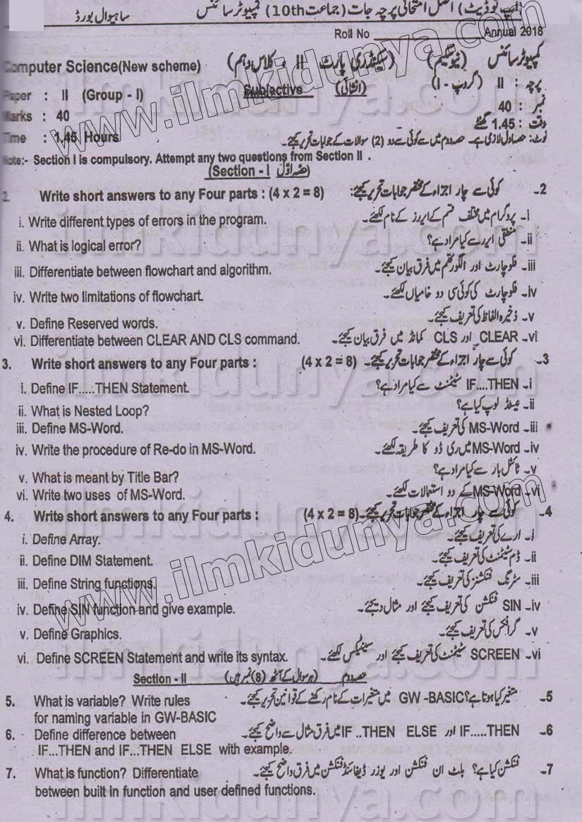 Paper Image