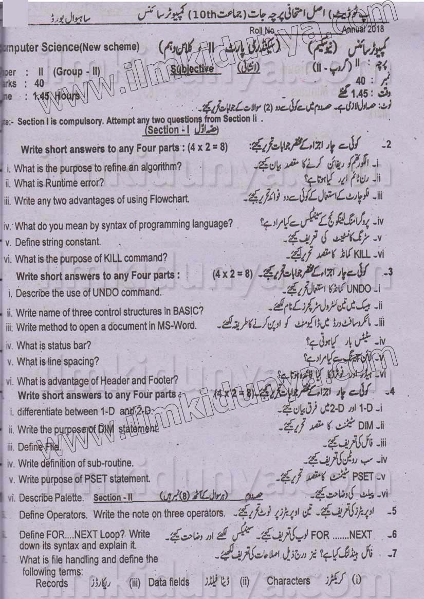 Paper Image