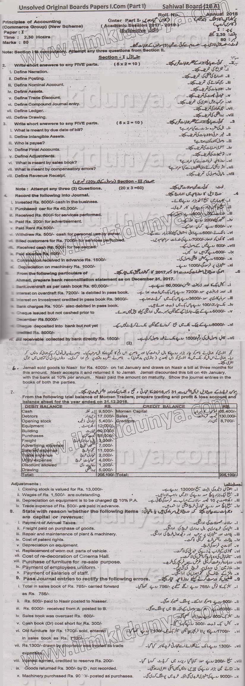 Paper Image