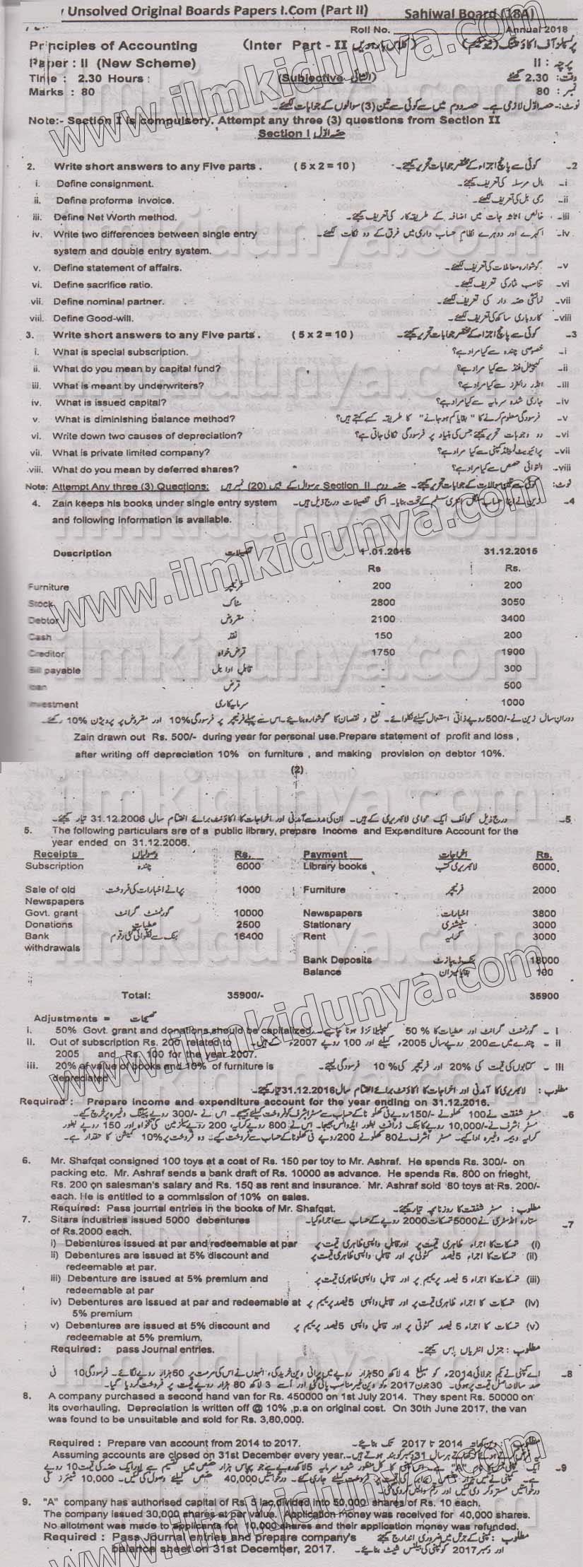 Paper Image