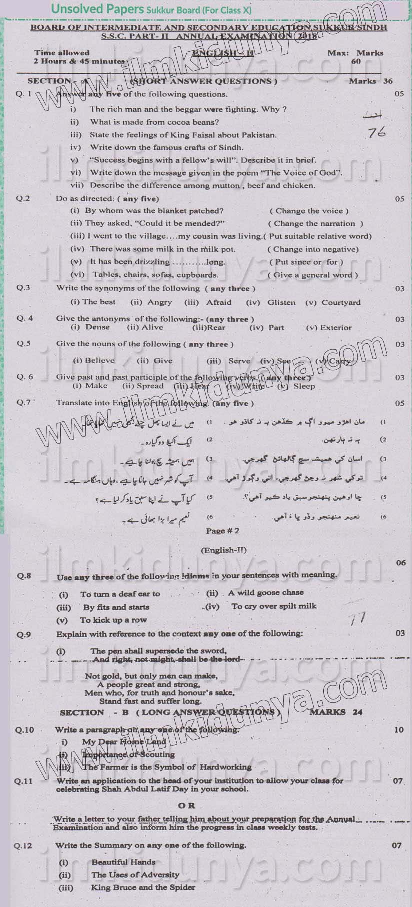 Paper Image