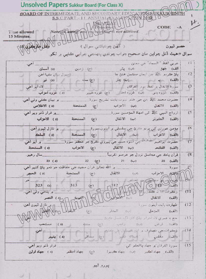 Paper Image
