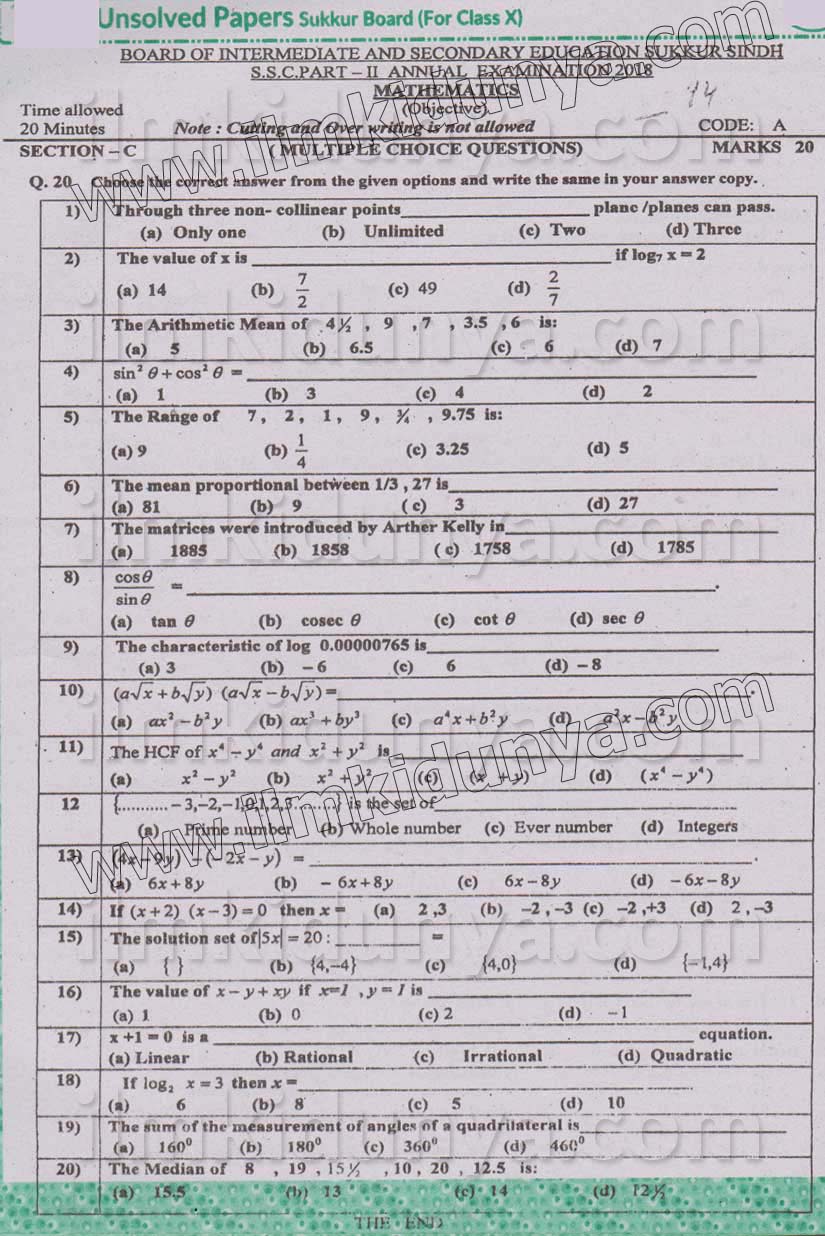 Paper Image