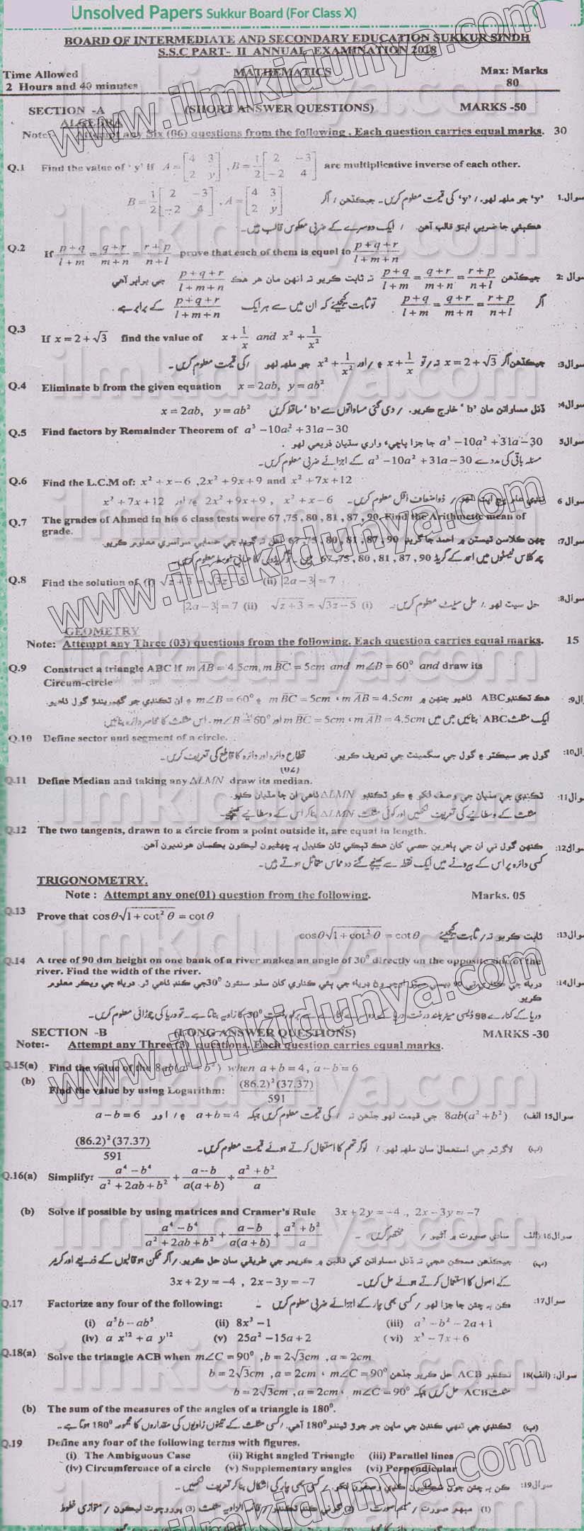 Paper Image