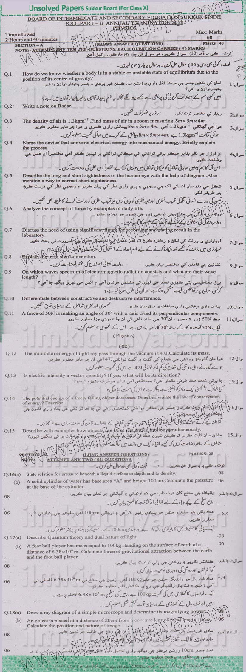 Paper Image