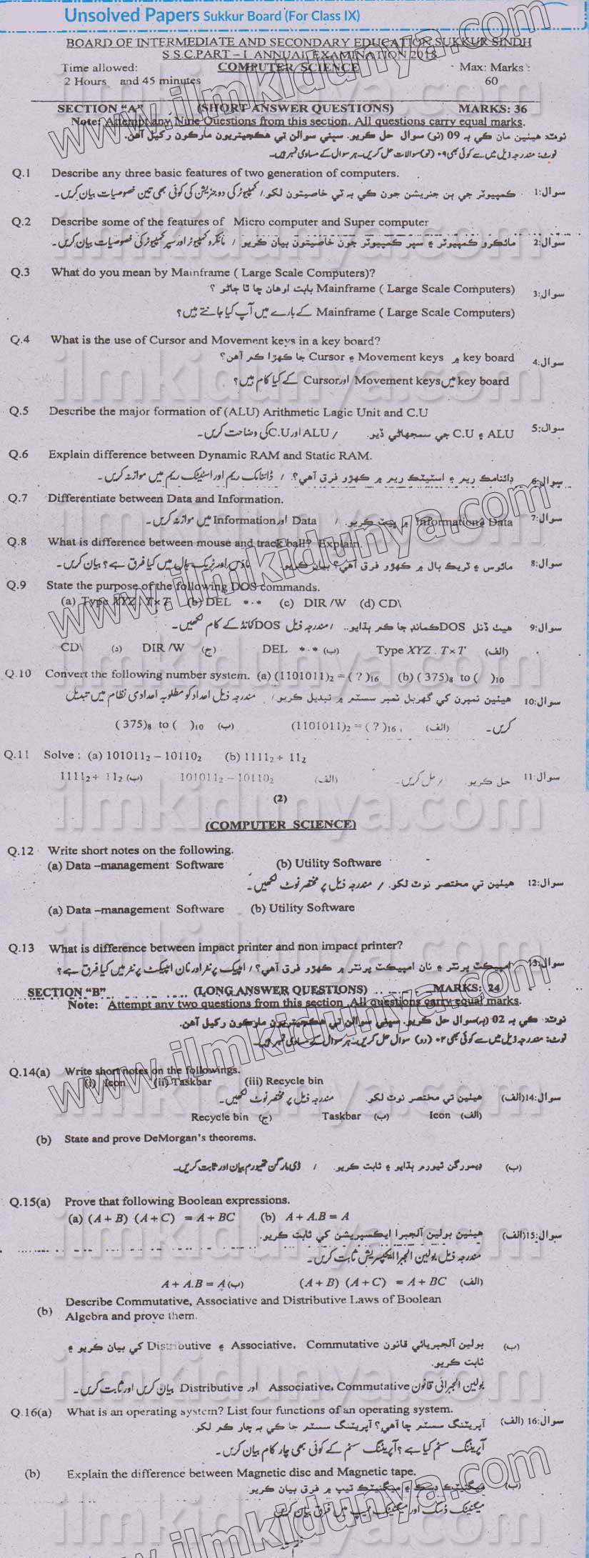 Paper Image