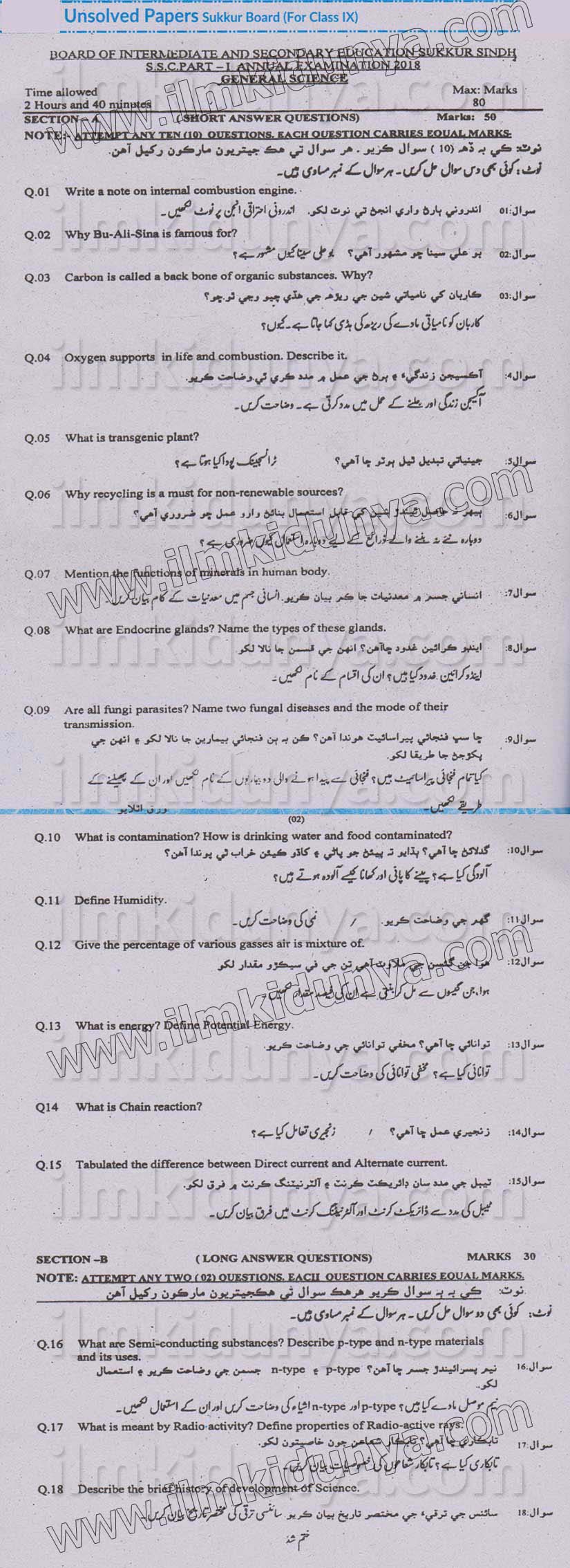 Paper Image