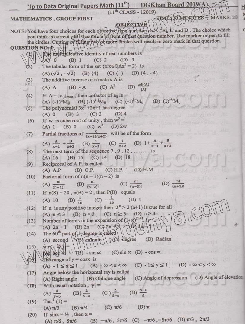 Paper Image