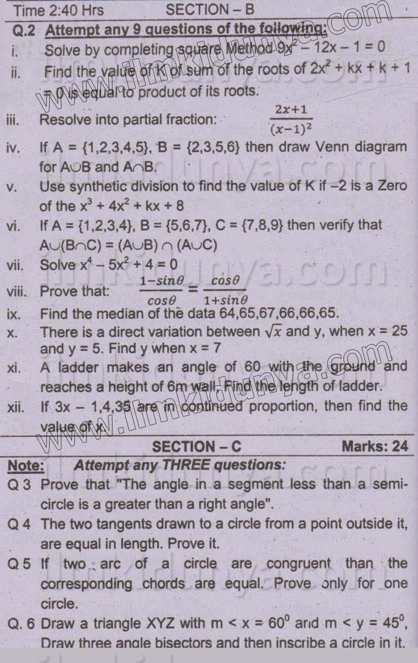 Paper Image