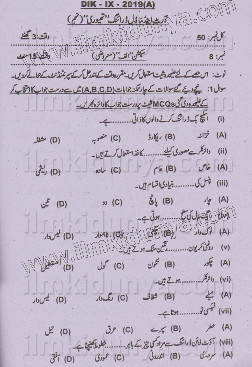 Paper Image