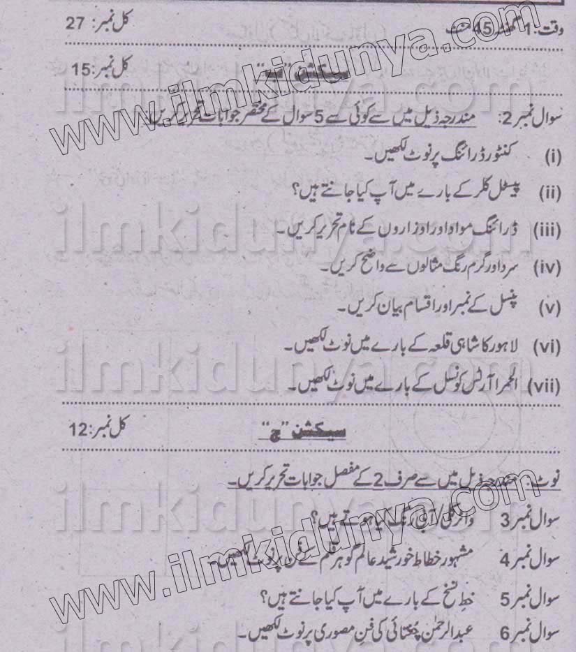 Paper Image