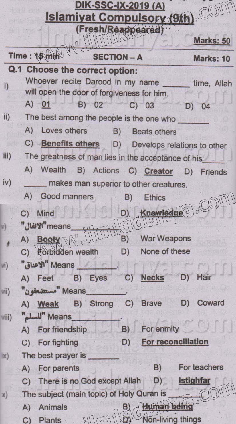 Paper Image