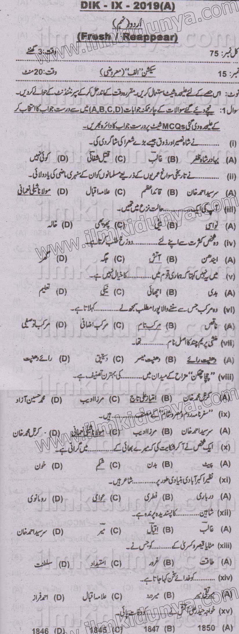 Paper Image