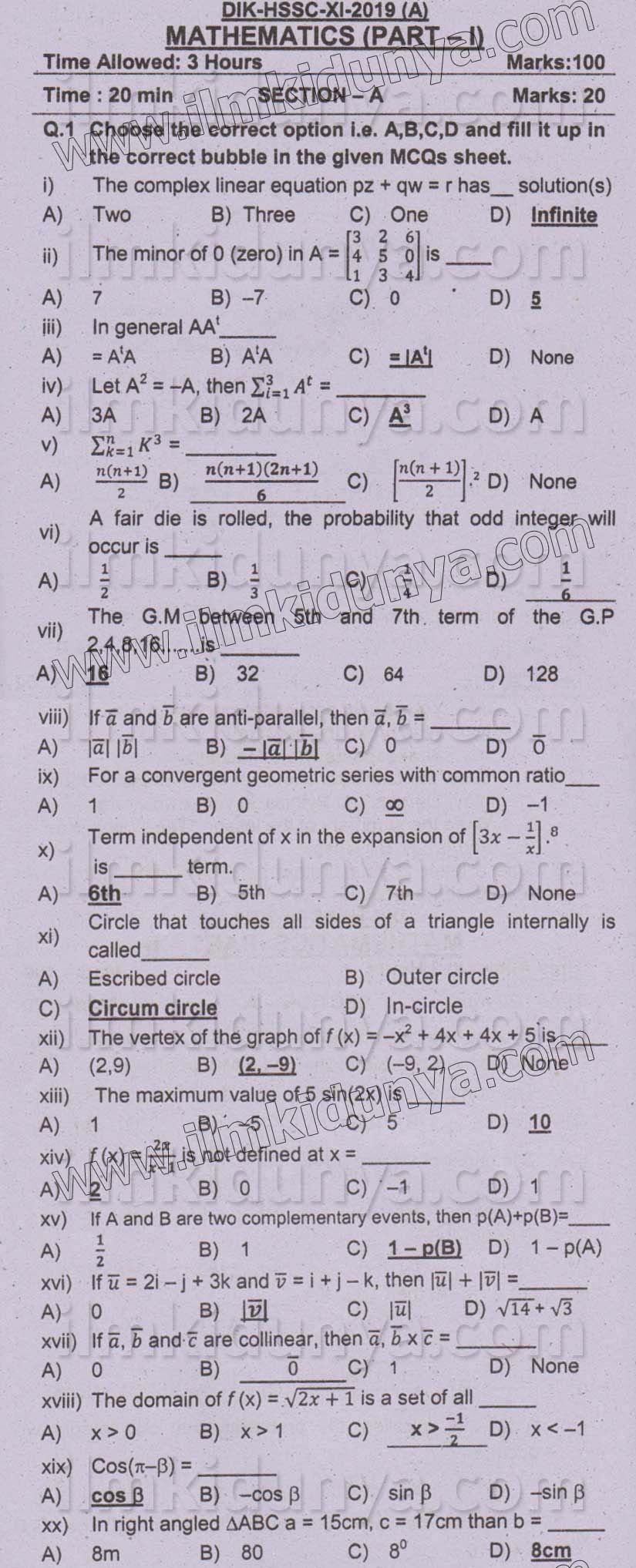 Paper Image