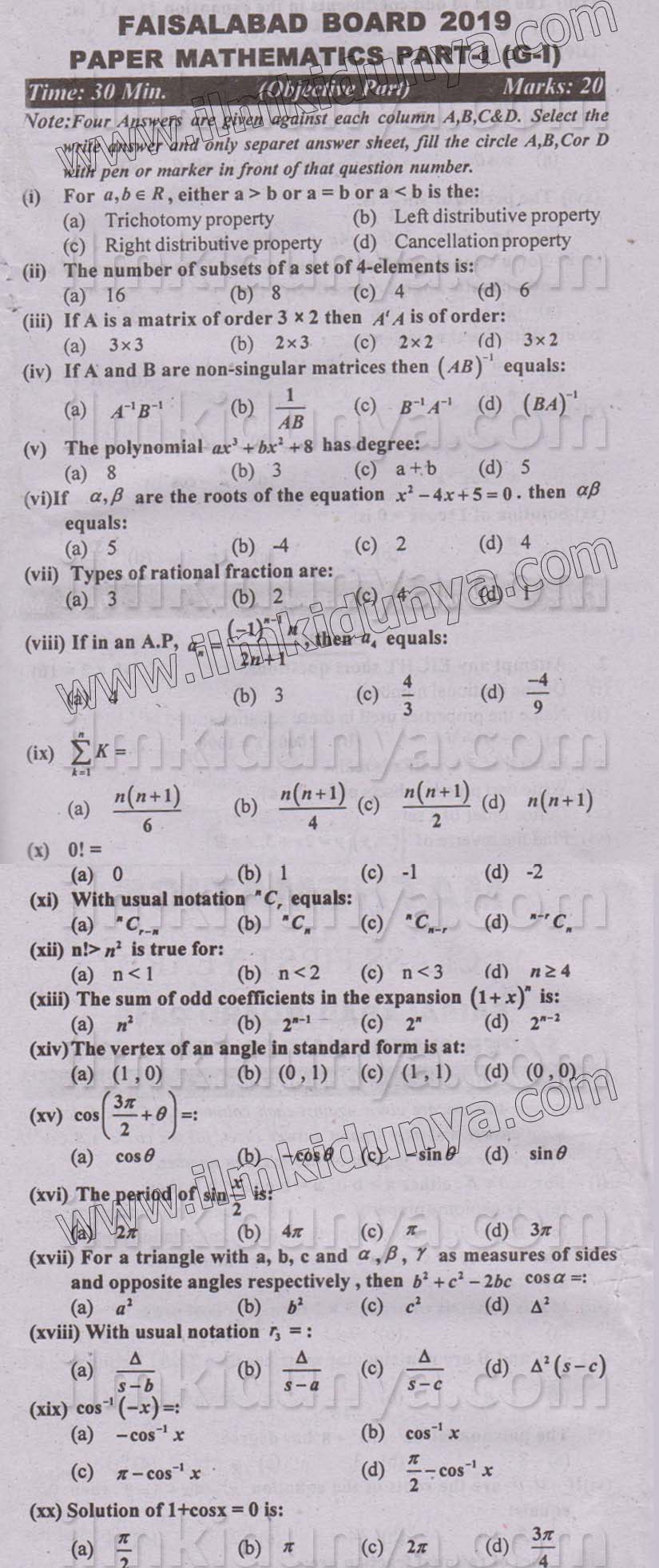 Paper Image