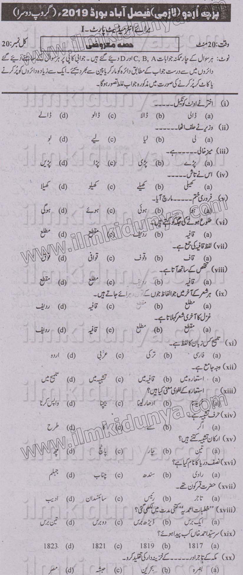 Paper Image