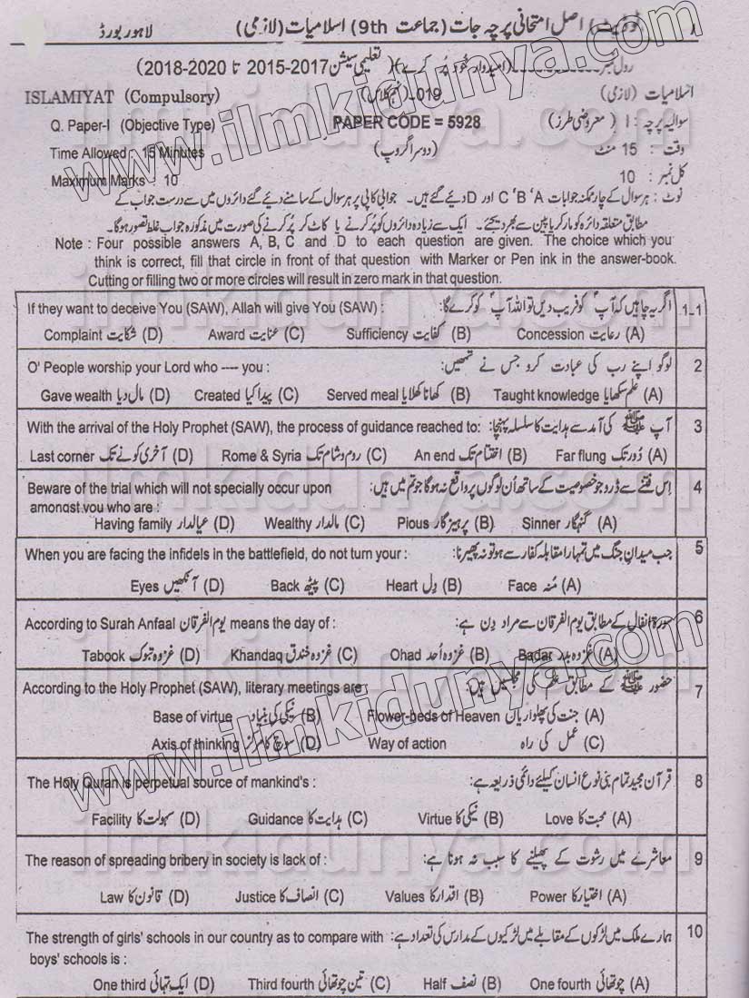 Paper Image