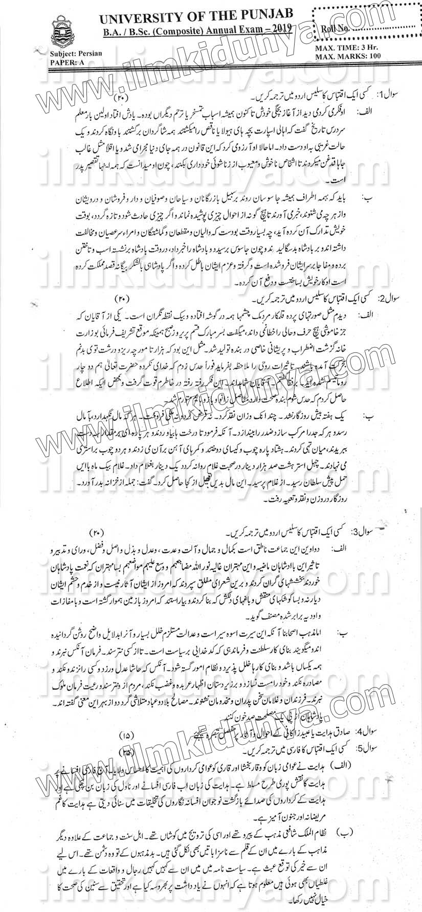Paper Image