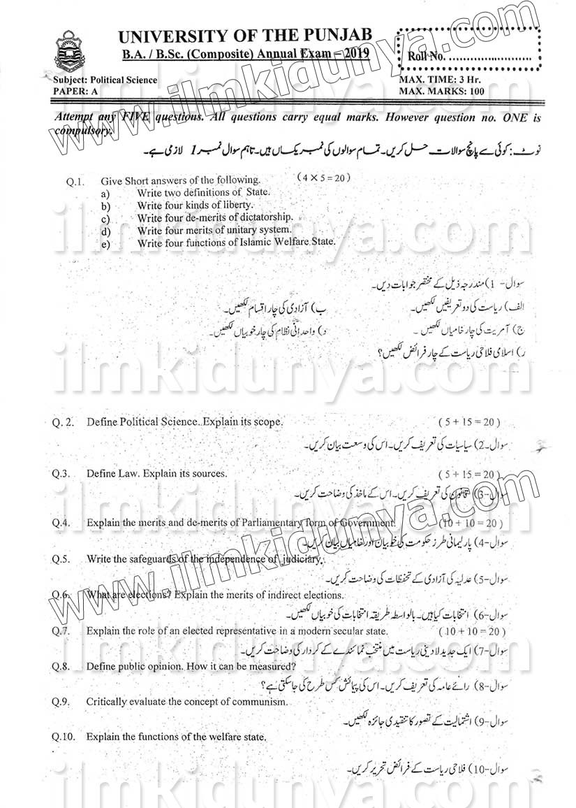 Paper Image