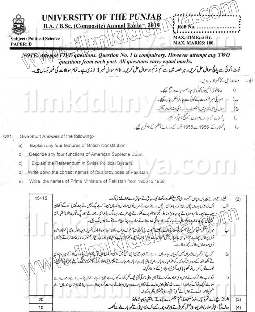 Paper Image