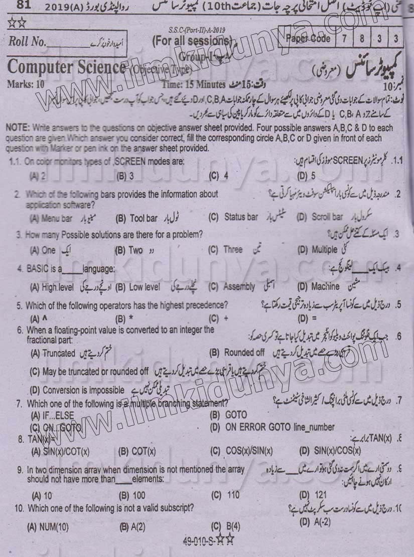 Paper Image