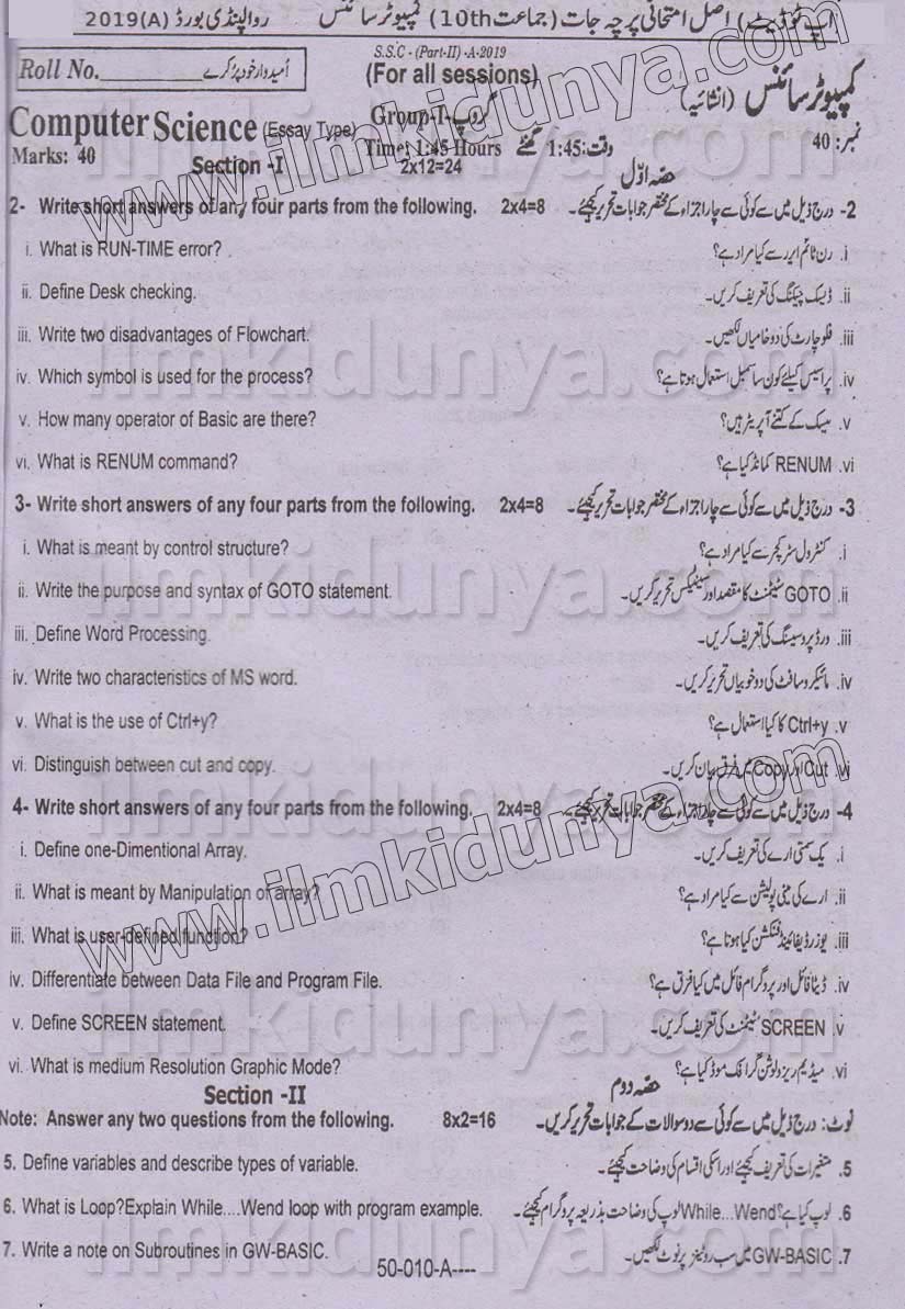 Paper Image