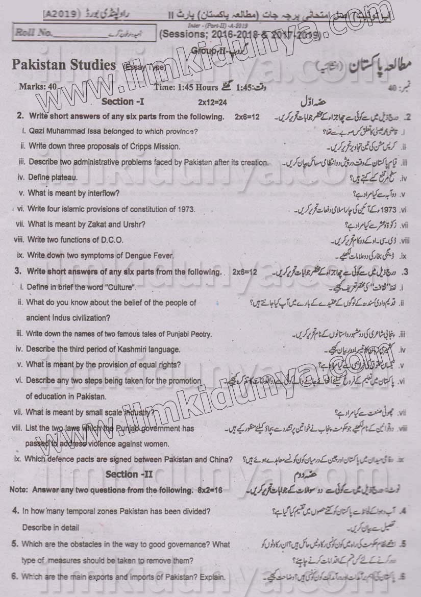 Paper Image