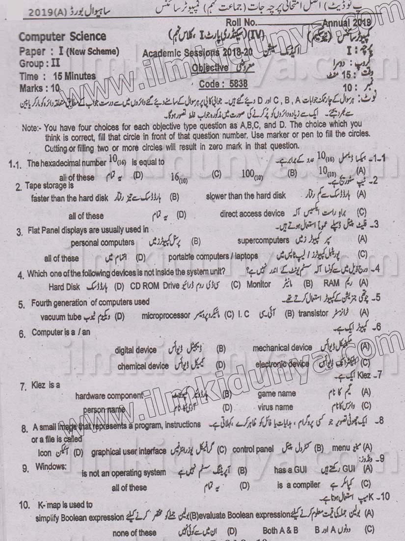 Paper Image