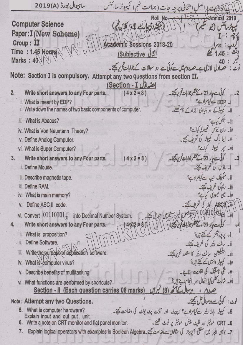 Paper Image