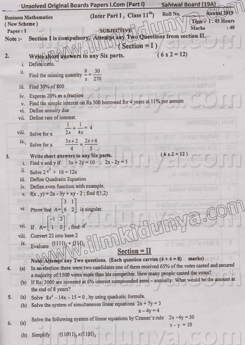 Paper Image