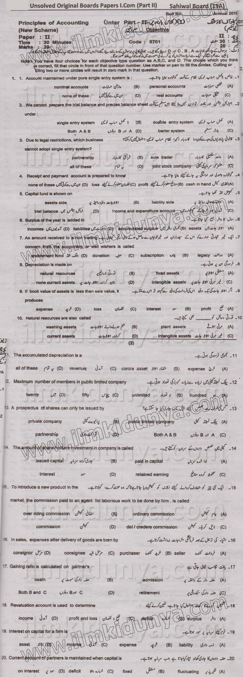 Paper Image