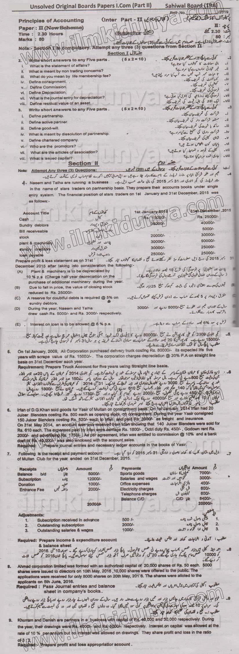 Paper Image