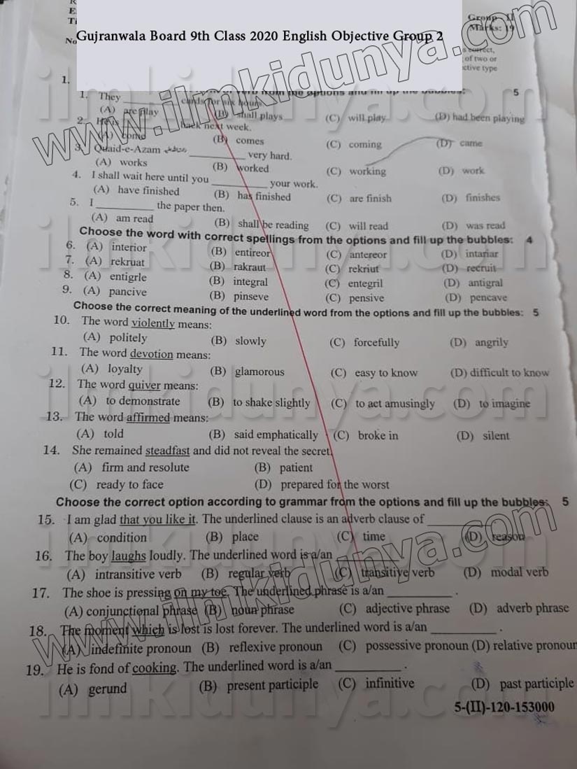 Paper Image