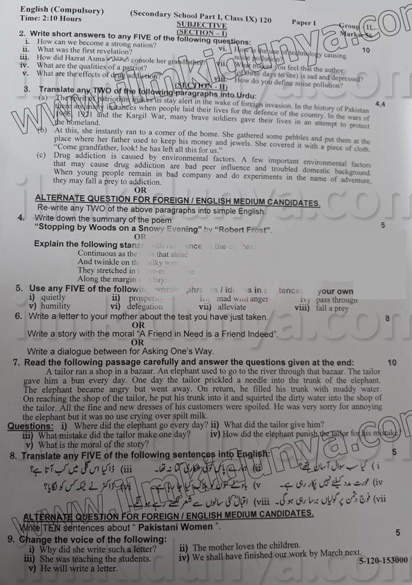 Paper Image