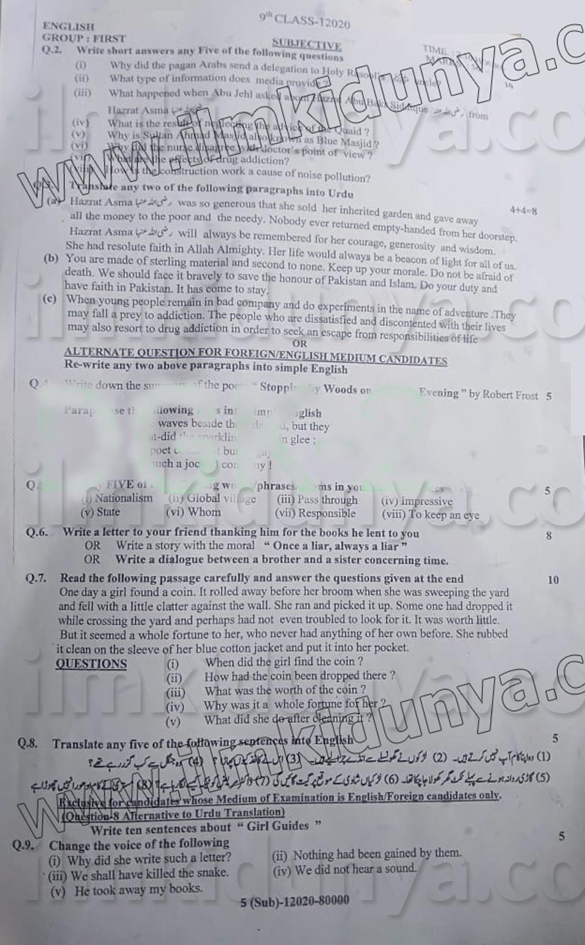 Paper Image