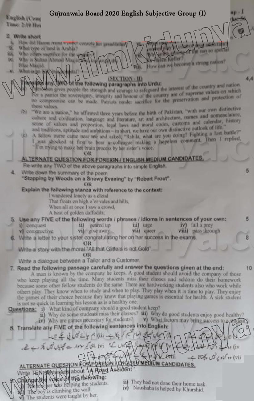 Paper Image