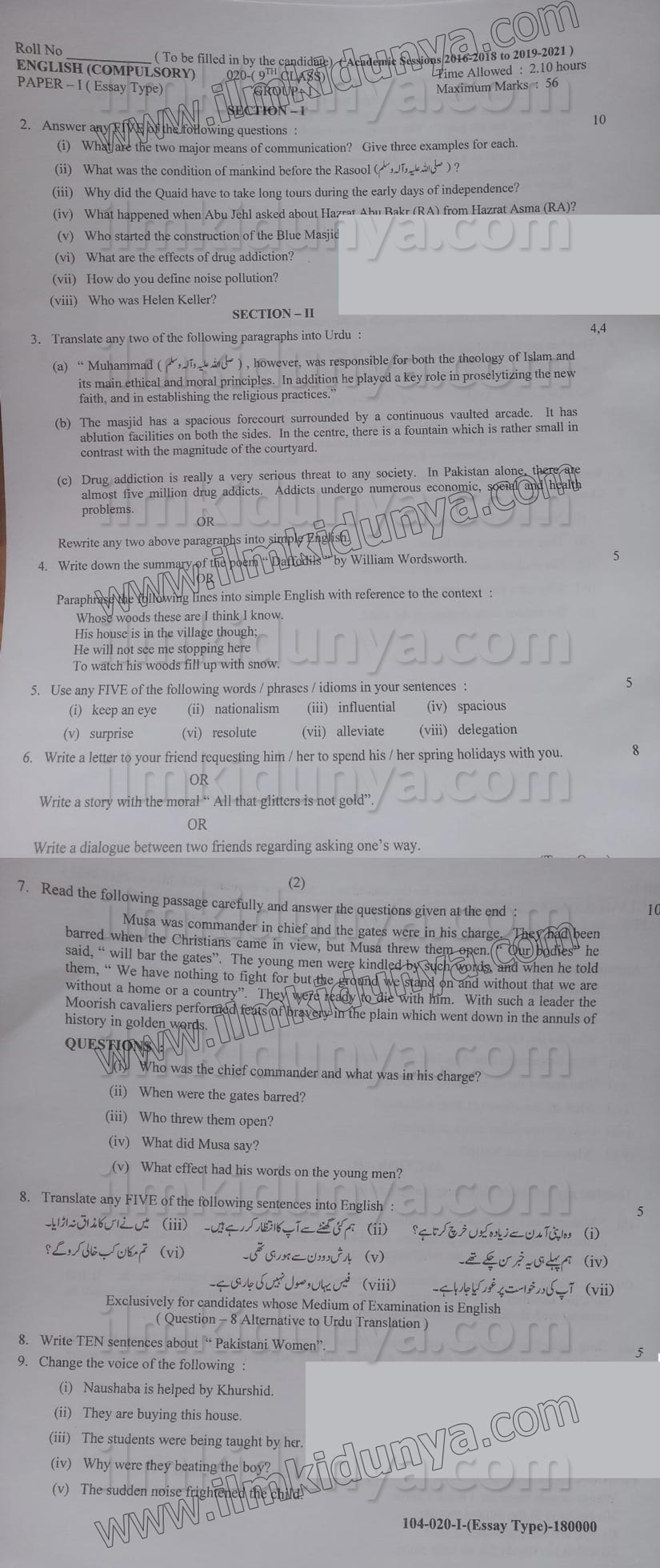 Paper Image